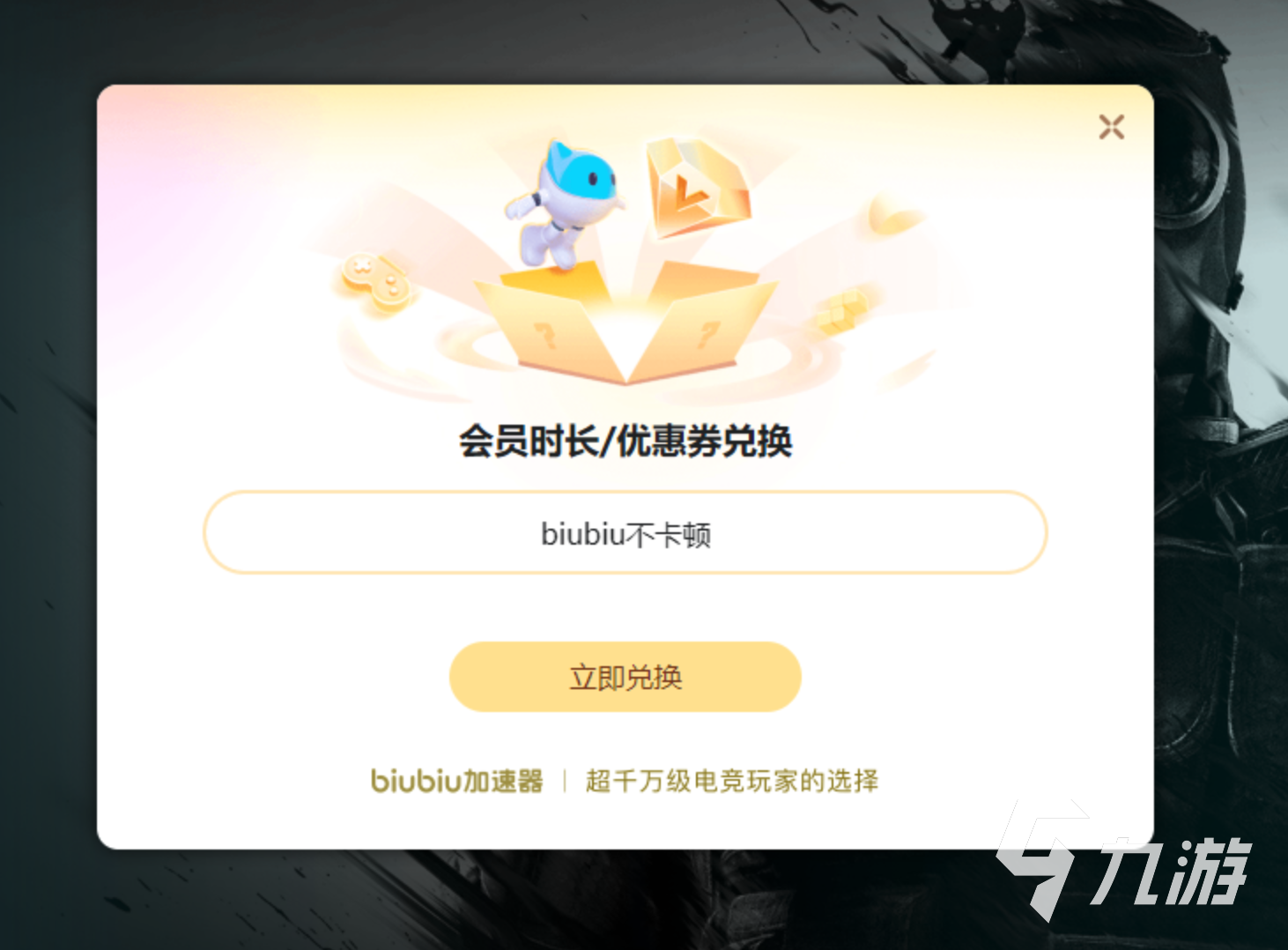 沙丘覺醒配置要求是什么 沙丘覺醒配置要求一覽
