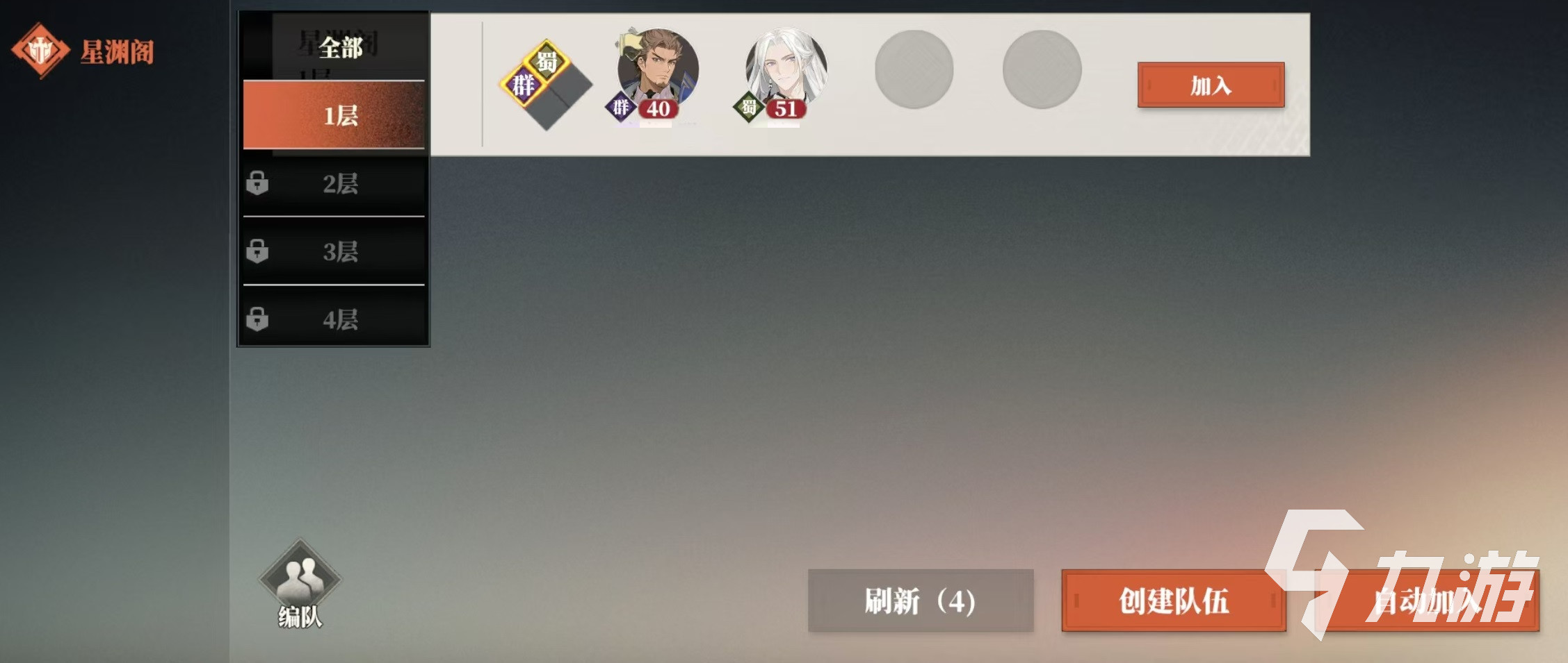 三国志幻想大陆2枭之歌星渊阁怎么打 三幻2枭之歌星渊阁打法介绍