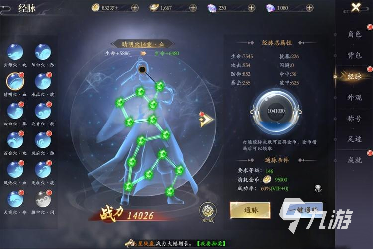 掌门江湖路有人玩吗 掌门江湖路玩法介绍
