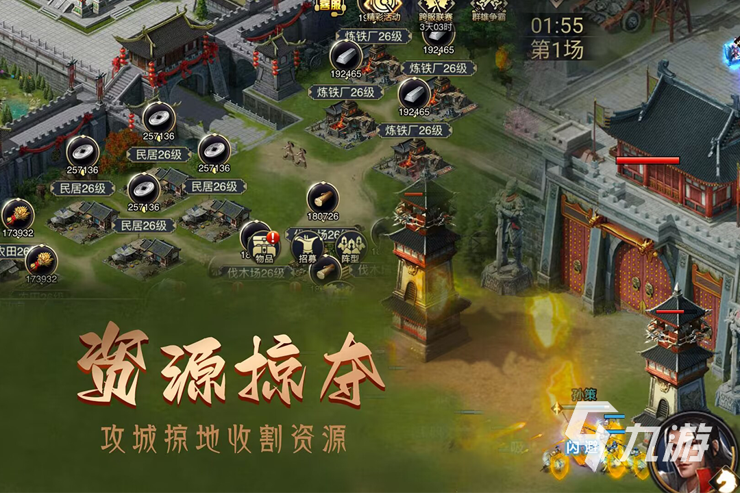 2025大型国战游戏推荐 比较受欢迎的国战游戏合集