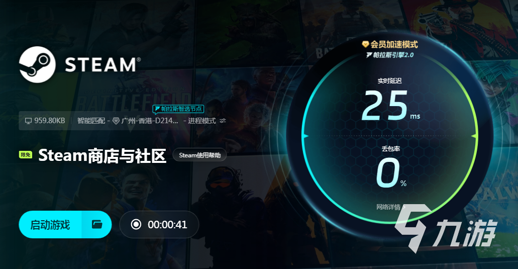 叛逆神魂上线时间分享 叛逆神魂发售日期一览