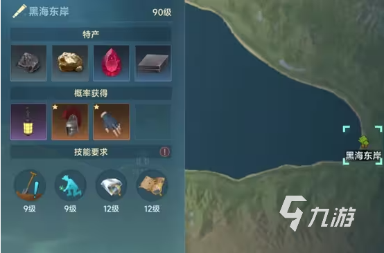大航海时代传说练级攻略 大航海时代传说练级方法