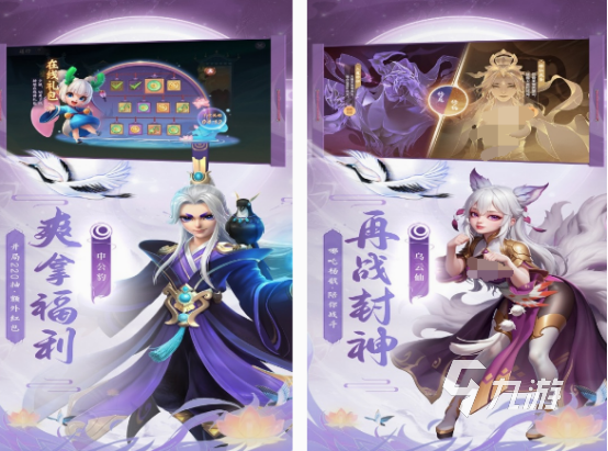 好玩的rpg类网游有哪几个 2025流行的rpg网游推荐