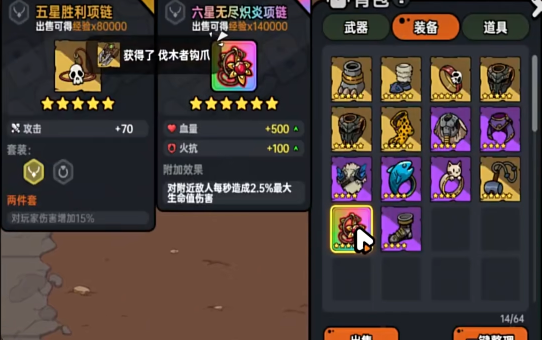 沙盒与副本英勇之地手游下载 沙盒与副本英勇之地手游下载链接截图