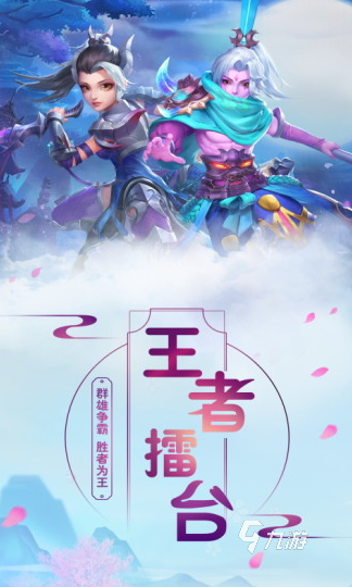 耐玩的回合制手游哪些人气高 2025受欢迎的回合游戏盘点