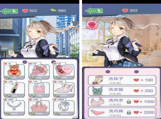 3d女友手游下载推荐 2025耐玩的3d女友手游大全截图