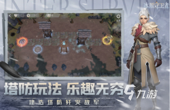 大型生存类沙盒游戏有什么 2025热门的大型生存沙盒游戏推荐