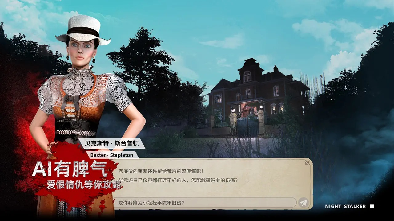 福尔摩斯：暗夜追踪者好玩吗 福尔摩斯：暗夜追踪者玩法简介