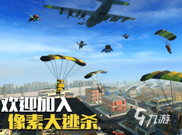 单机吃鸡游戏有哪些2025耐玩的单机吃鸡手游盘点