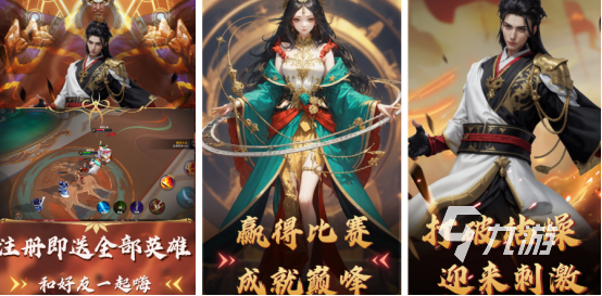 跟王者很像的游戏叫什么2025与王者类似的手游排名