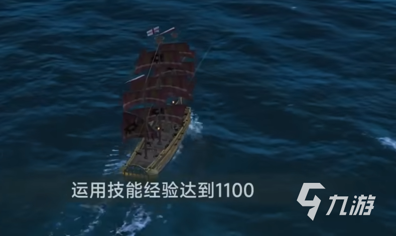 大航海時(shí)代傳說(shuō)什么船快 大航海時(shí)代傳說(shuō)什么船好用