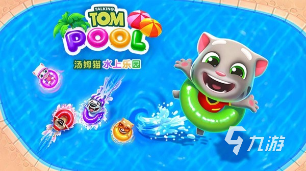 汤姆猫跑酷的游戏有哪些 2025最有趣的汤姆猫跑酷手游合集