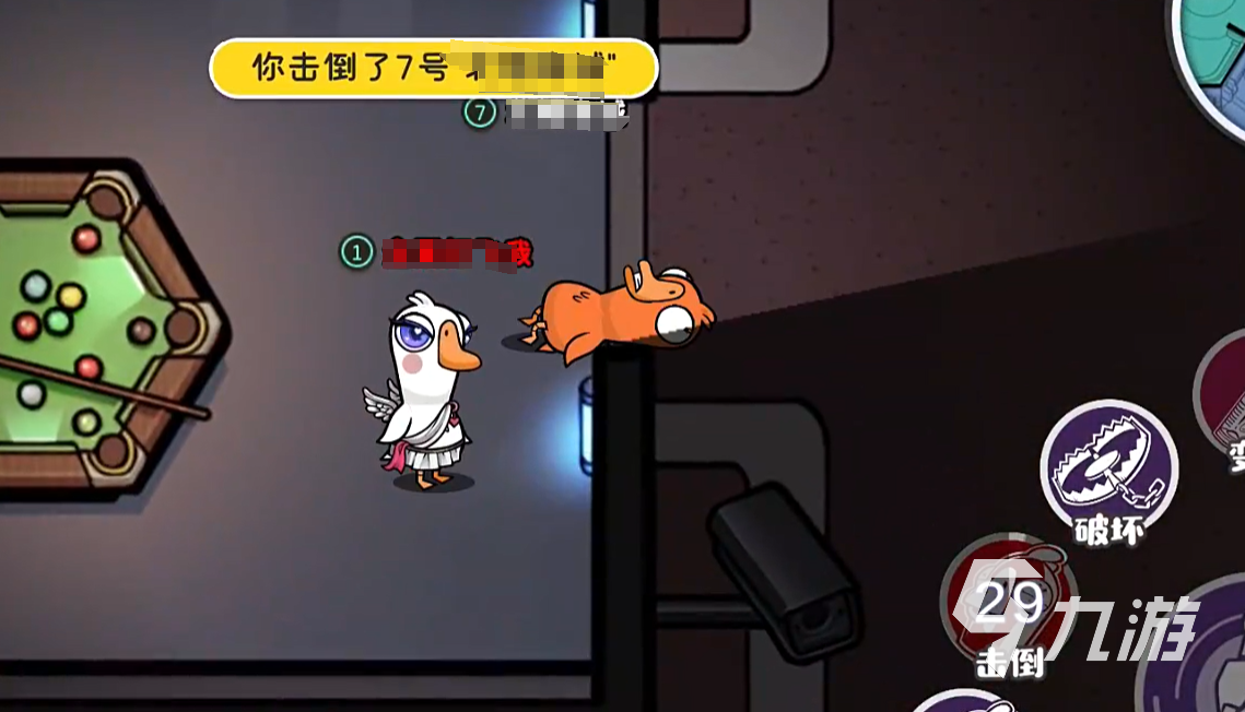 <a id='link_pop' class='keyword-tag' href='https://www.9game.cn/eyasha/'>鹅鸭杀手游</a>经典模式是什么规则 鹅鸭杀手游经典模式规则分享