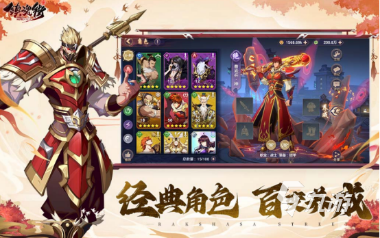 火影忍者回合制卡牌游戏哪里下载2025好玩的火影忍者卡牌手游排名