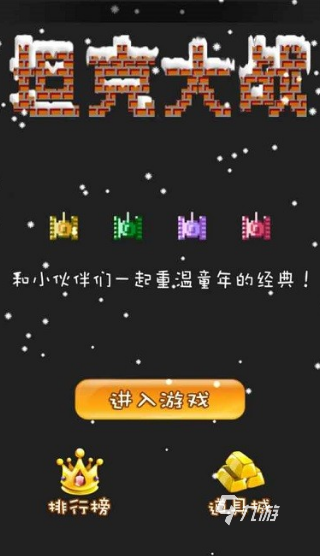 二人互动能玩什么游戏合集 2025必玩的双人游戏大全
