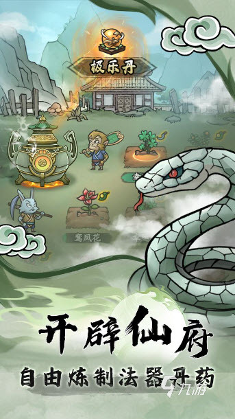 不错的竖版手游排行 2025高人气竖版手游大全