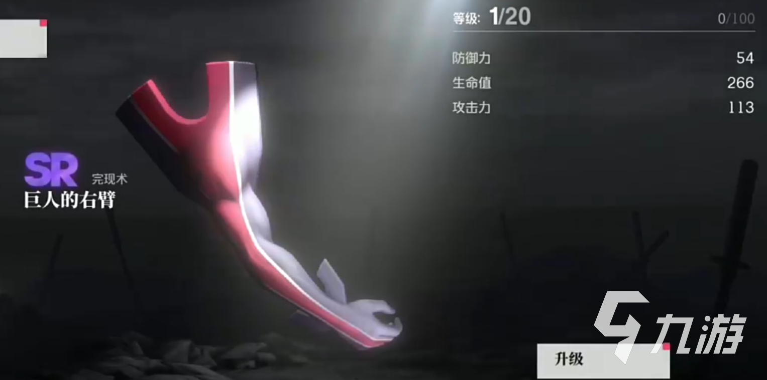 境界刀鸣新手攻略 境界刀鸣新手怎么玩