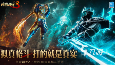 经典的动作冒险类游戏盘点 2025好玩的动作冒险类游戏下载合集