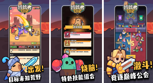 好玩的可爱游戏哪里下载 2025耐玩的可爱手游排行榜截图