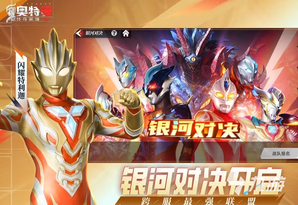 好玩的横版1V1格斗手游有哪些 2025火爆的横版1V1格斗手游排行榜