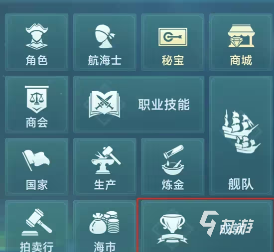 大航海时代传说练级攻略 大航海时代传说练级方法