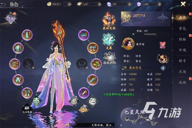 掌门江湖路有人玩吗 掌门江湖路玩法介绍