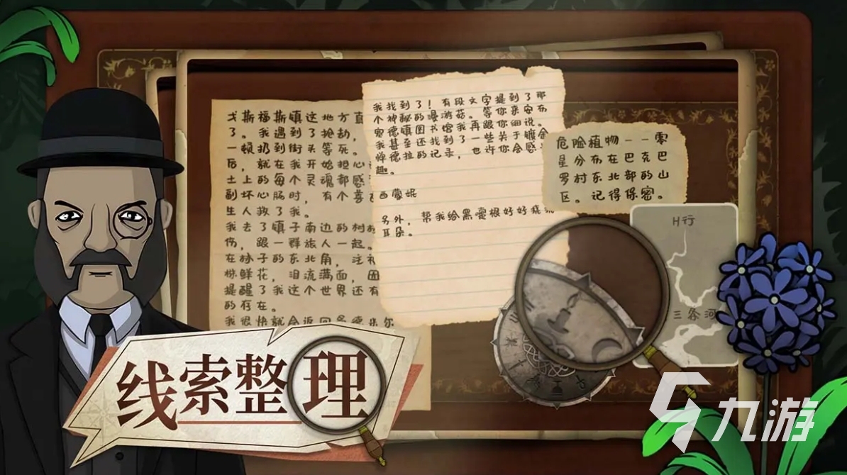 奇异园艺公测时间是什么时候 奇异园艺什么时候上线