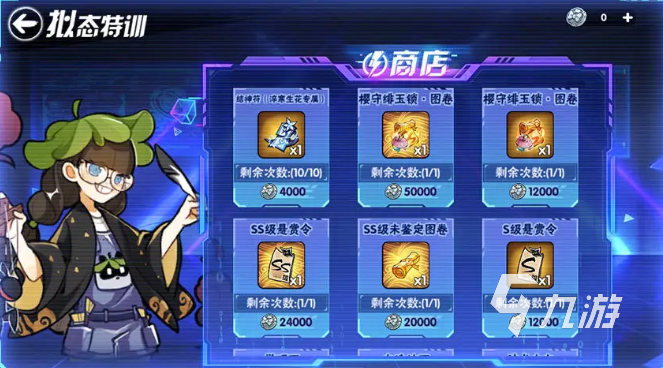 忍者必須死3擬態(tài)特訓(xùn)怎么玩 忍者必須死3擬態(tài)特訓(xùn)玩法介紹