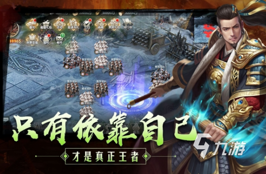 耐玩的三国抽卡游戏有哪些 2025有趣的三国抽卡游戏盘点