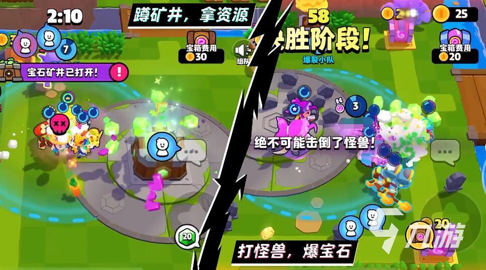 爆裂小队好玩吗 爆裂小队玩法模式介绍
