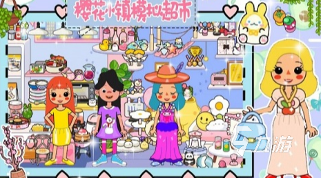 有趣的超市模拟器游戏有哪些2025流行的超市模拟手游大全
