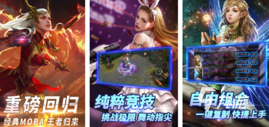 跟王者很像的游戏叫什么2025与王者类似的手游排名