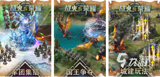经典的二战前线战争游戏下载在哪里2025火爆的二战手游排行