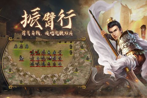 古代战争策略手游下载介绍2025 优质的古代战争策略手游一览
