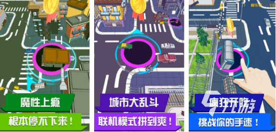 流行的黑洞吞噬游戏有哪些2025受欢迎的黑洞吞噬手游排名