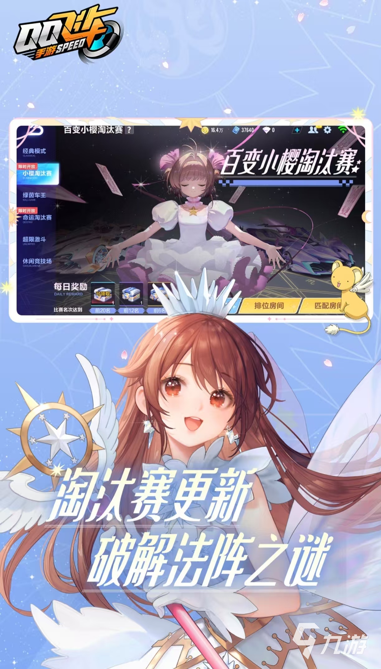 受欢迎的极限飞车游戏有哪些 值得玩的飞车手游大全2025