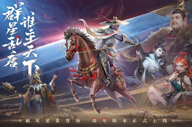 好好玩儿的联机游戏排行榜 2025比较火的游戏推荐截图