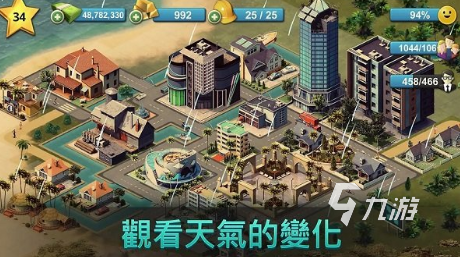 有趣的管理城市的游戏大全 2025好玩的管理城市的游戏合集