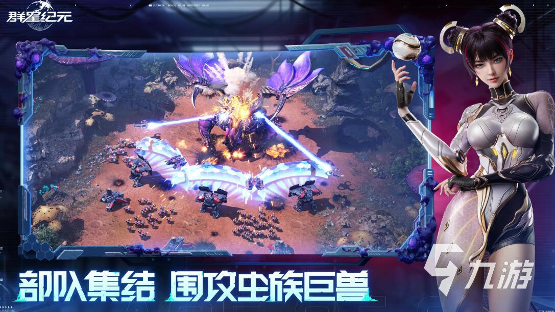 纪元手机游戏top5 2025最经典的纪元手游推荐