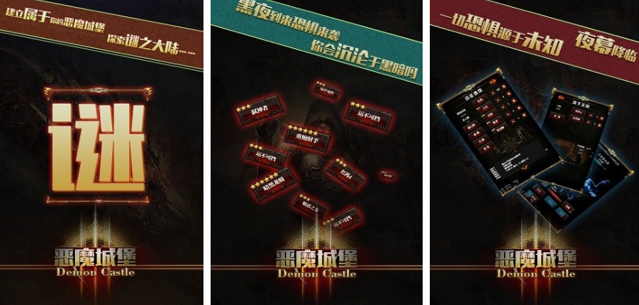 耐玩的类似恶魔城游戏有哪些 2025流行的类似恶魔城手游合集截图