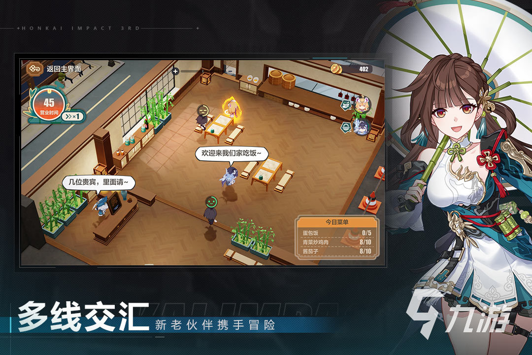 必玩的少女格斗游戏盘点 2025少女格斗游戏下载大全