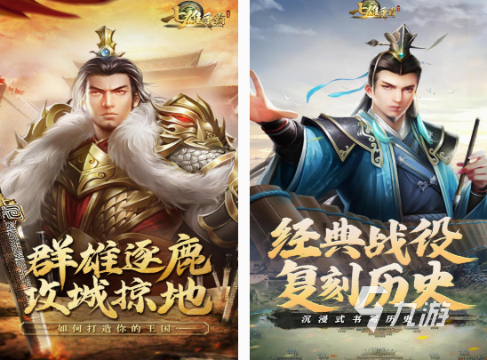 好玩的天子游戏在哪里下载 2025高人气天子游戏推荐