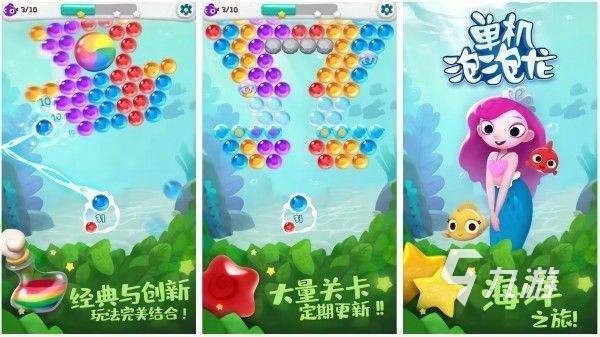 老单机游戏大全怀旧版 最经典的单机手游盘点2025