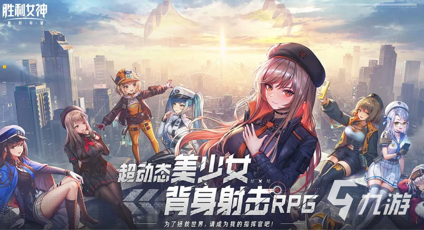 胜利女神新的希望什么时候上线 胜利女神新的希望国服什么时候出