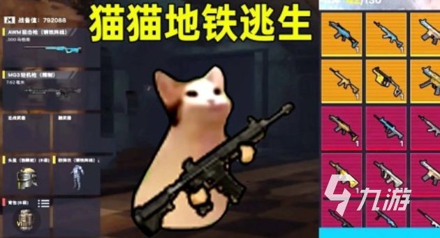 免费的猫猫游戏下载合集 流行的猫猫游戏前五2025