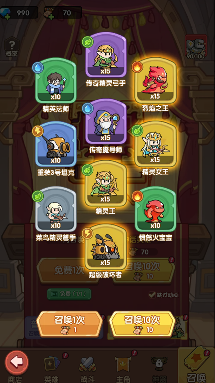 合成契约什么时候出 公测上线时间预告