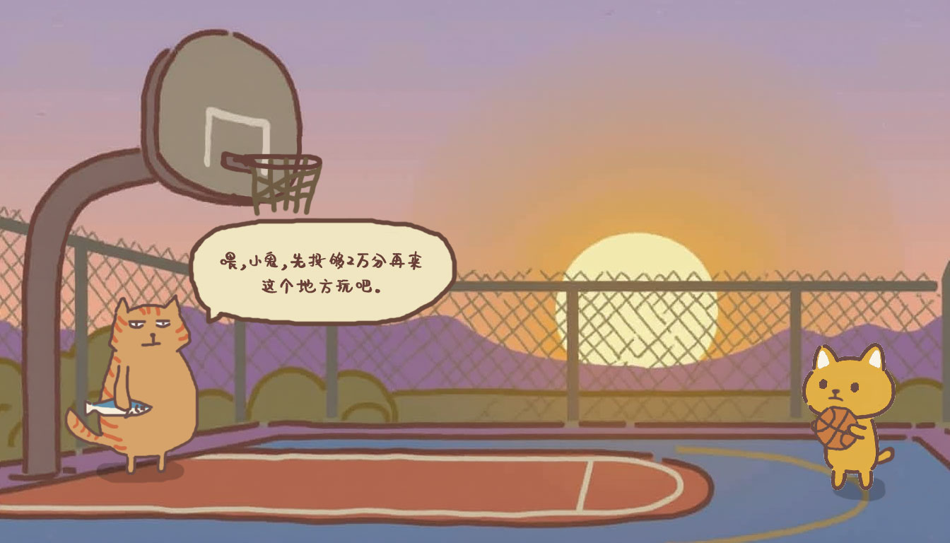 2025必玩的篮球小游戏有哪些 有趣的篮球游戏合集截图