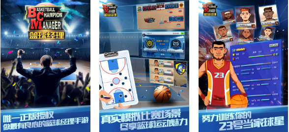 免费的1v1篮球单挑游戏推荐 流行的篮球游戏下载2025截图
