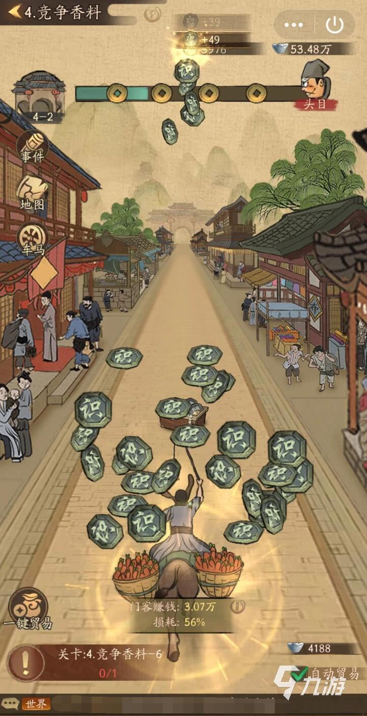 类极品富二代手游推荐 2025最火的类极品富二代手游推荐
