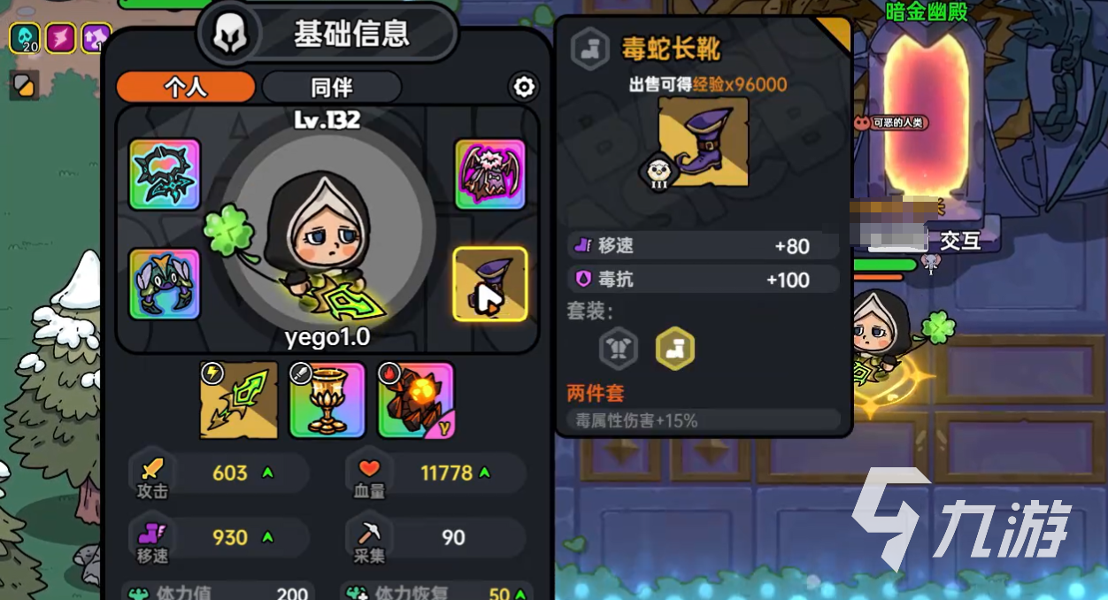 英勇之地荣誉试炼攻略分享_1